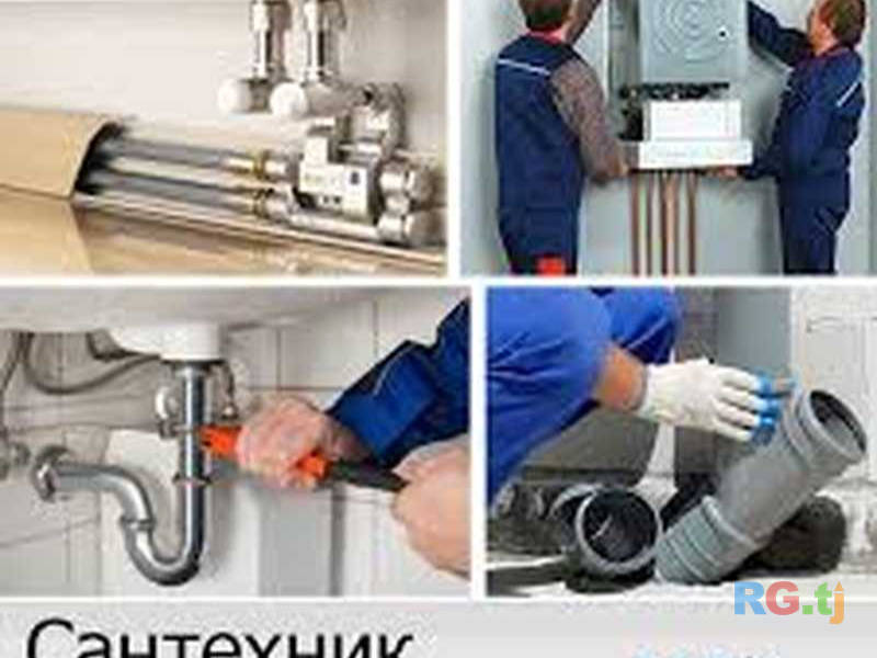 Услуги сантехника