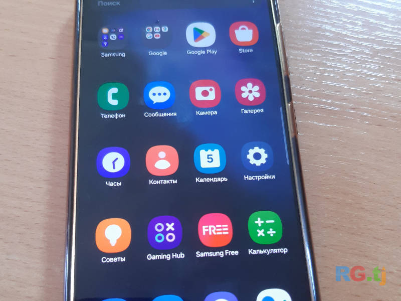 Samsung galaxy s21 5g