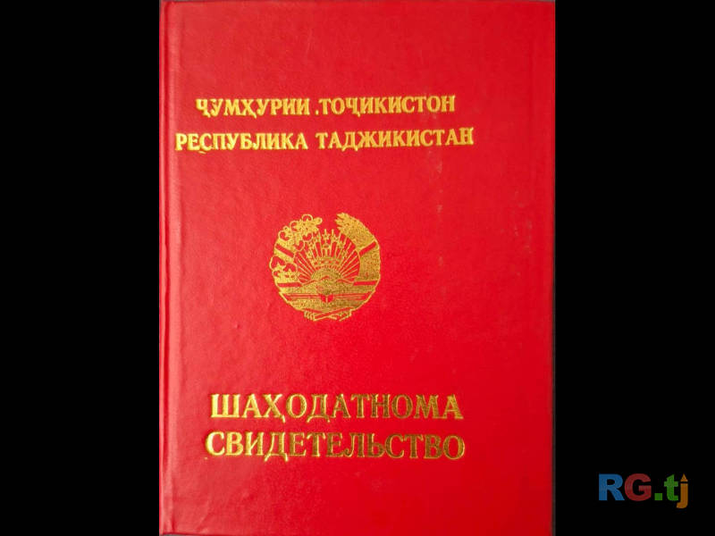 Оздоровительный массаж