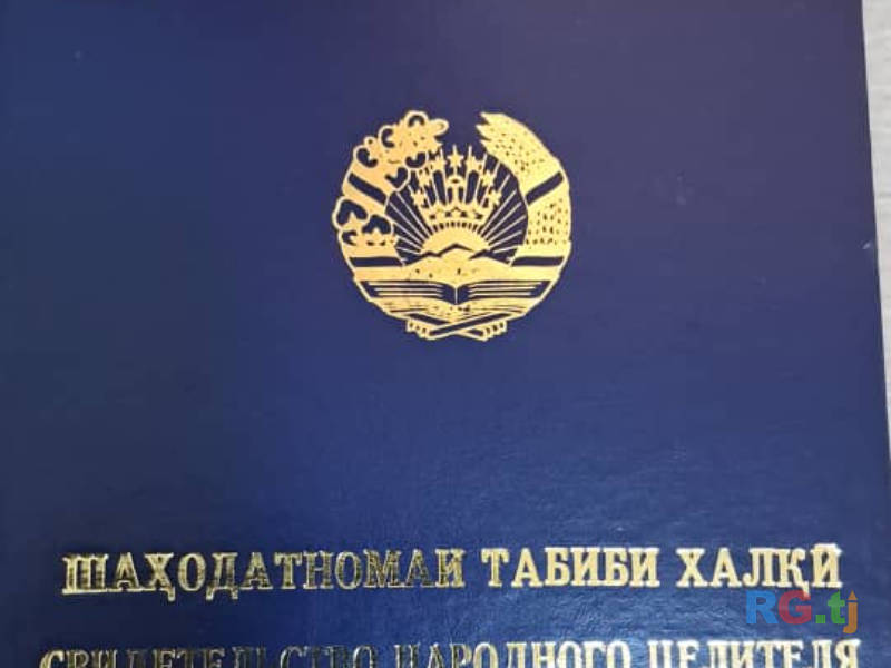 Лечебный массаж