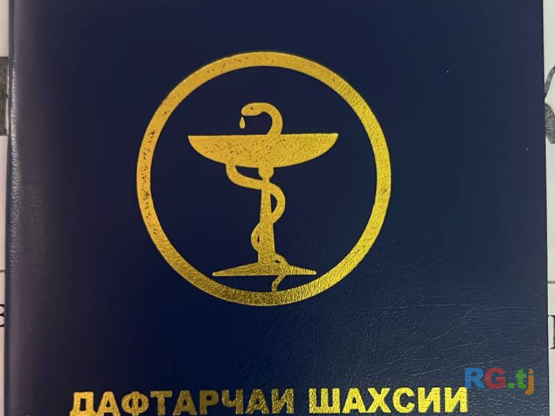 Лечебный массаж