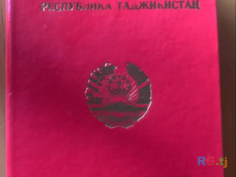 Лечебный массаж