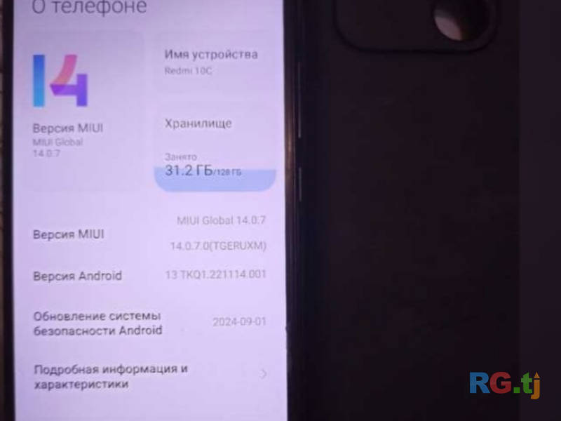 Redmi 10 c 128gb