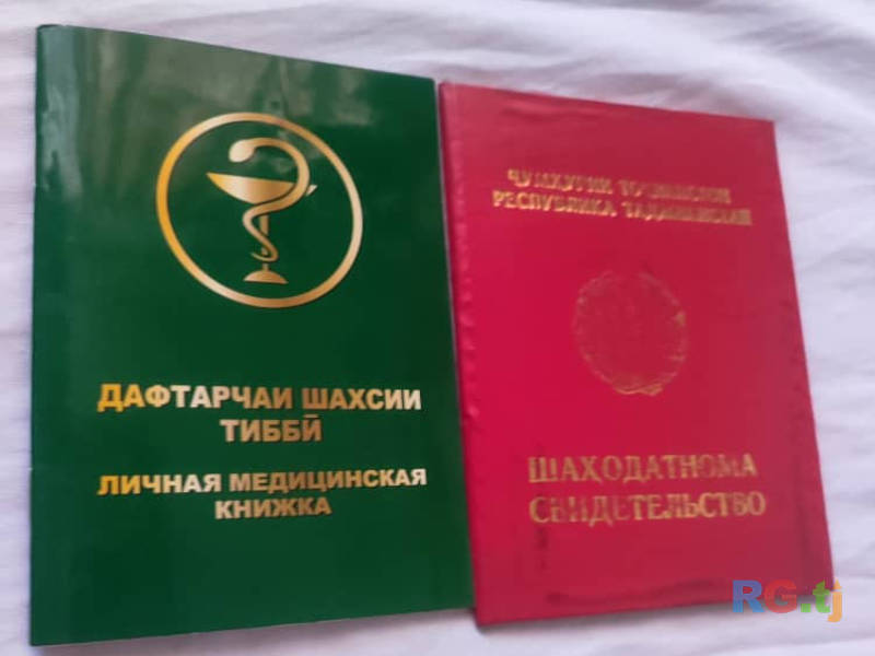 Лечебный массаж