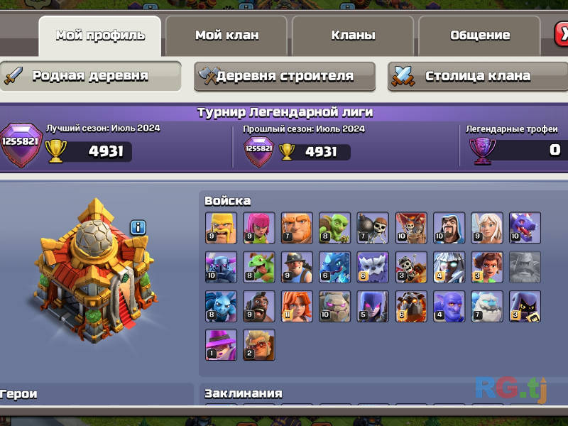 Clash of Clans