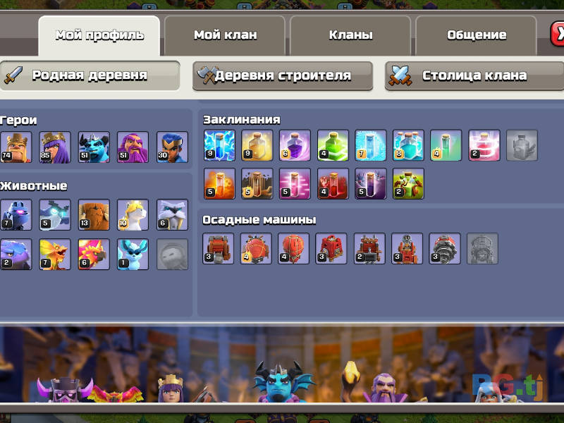 Clash of Clans