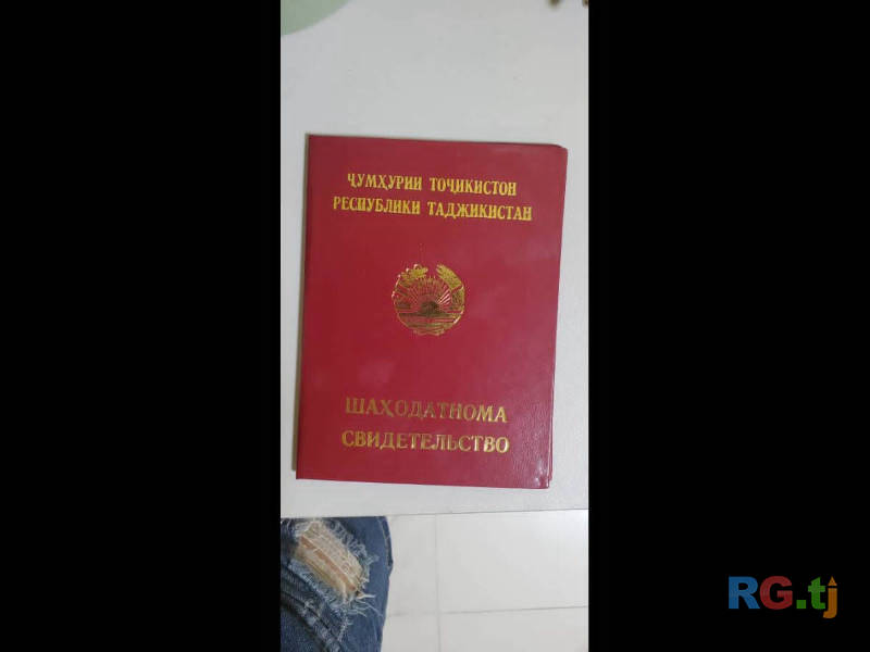 Лечебный массаж