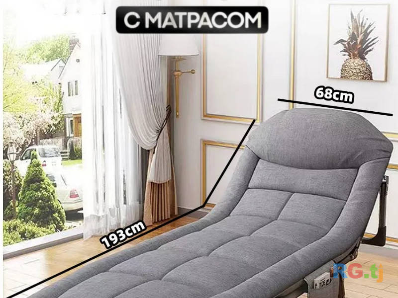 Раскладушка с матрасом взрослая односпальная