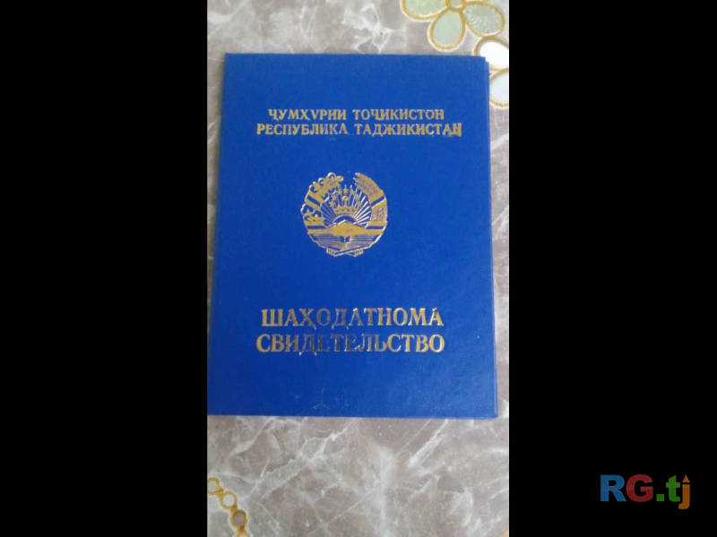 Лечебный массаж