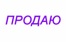 Продаю стенка беларусь, хрустальную салатницу