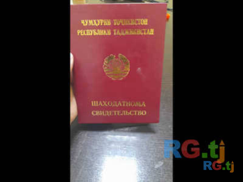 Лечебный массаж