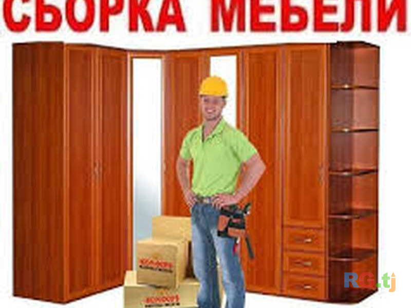 Услуга мебельщика