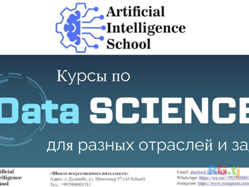 Data Science for Energy Engineers