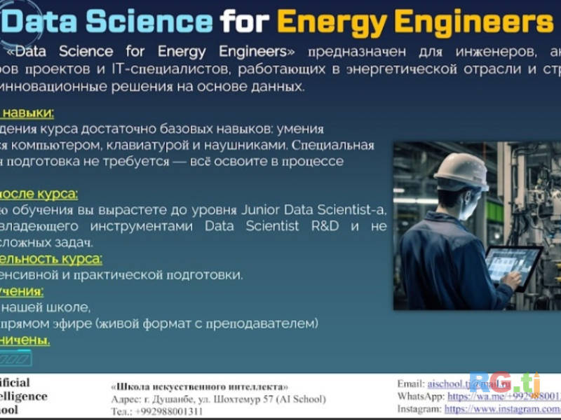 Data Science for Energy Engineers