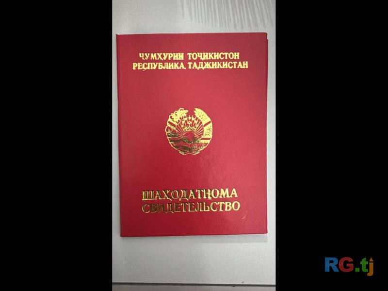 Лечебный массаж