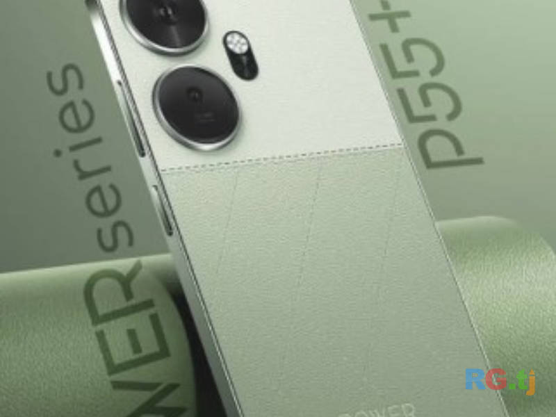 Itel P55+ 16/256gb
