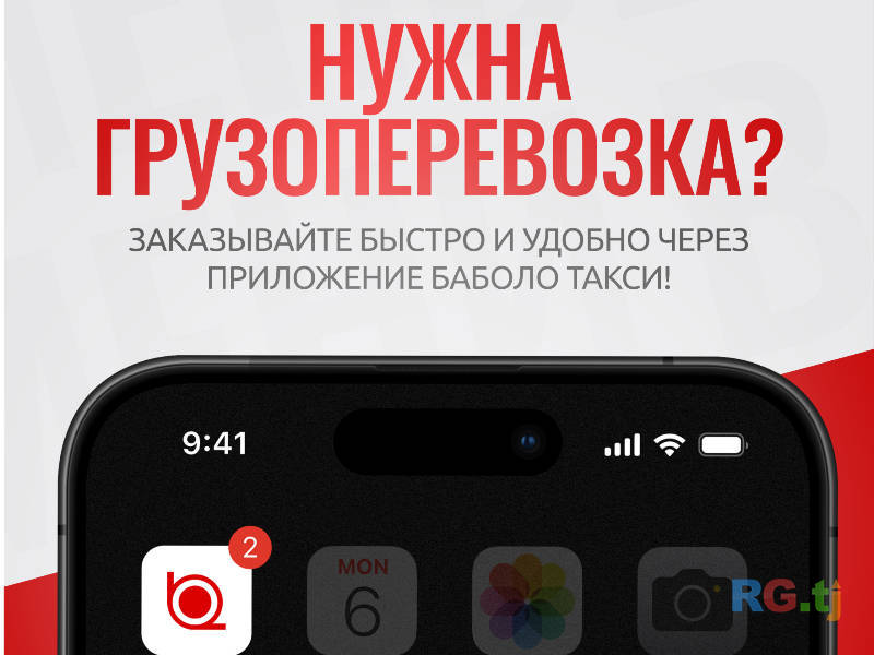 Грузоперевозки по Таджикистану