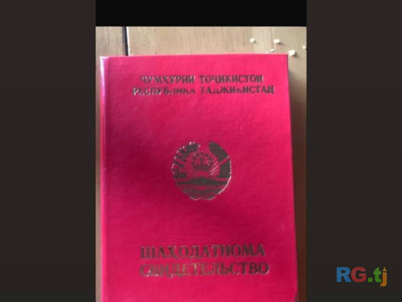 Лечебный массаж