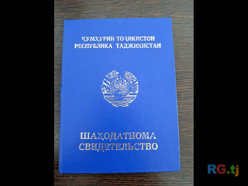 Лечебный массаж