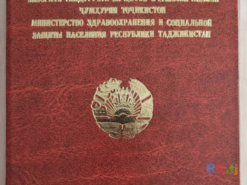 Лечебный массаж