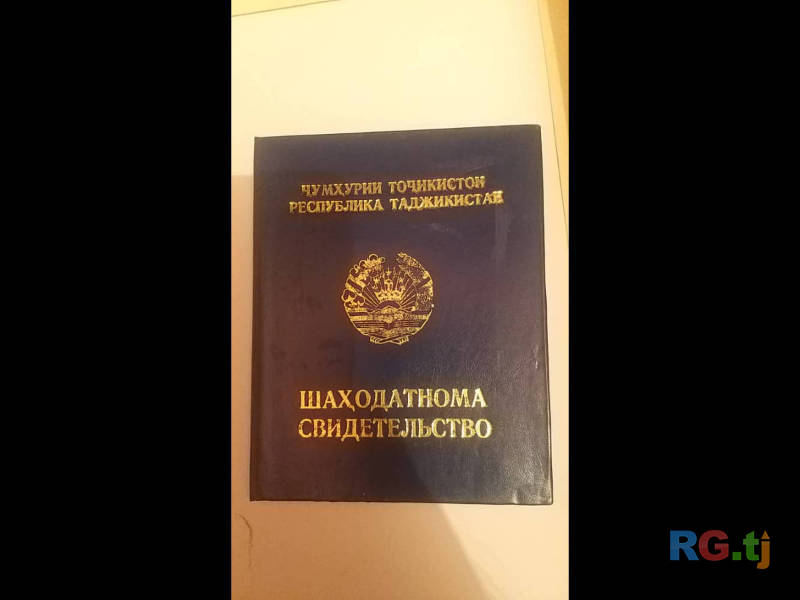 Оздоровительный массаж