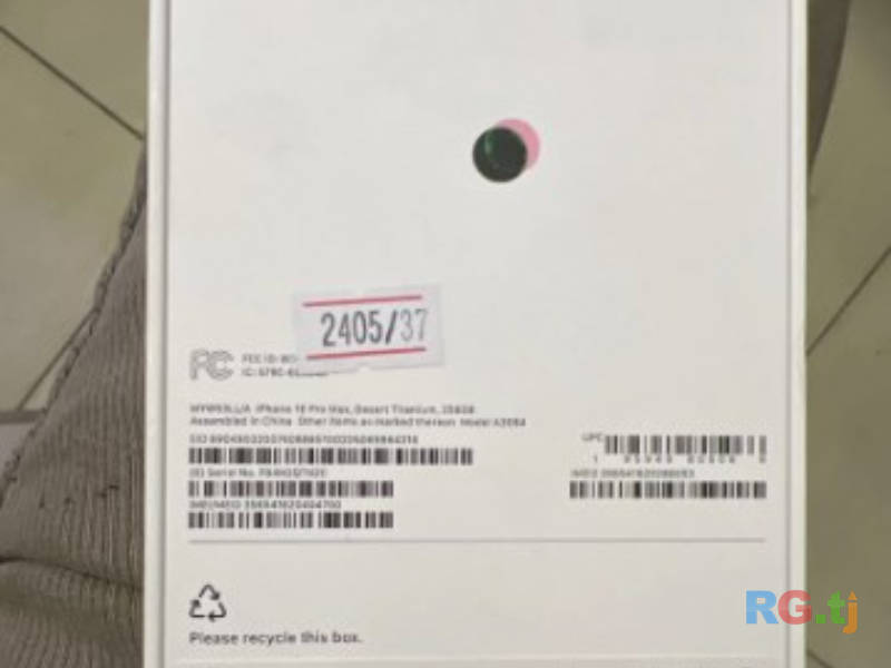 Apple iPhone 16 Pro Max, 256 gb, Desert Titanium