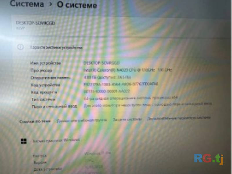 Ноутбук Lenovo Intel Celeron N4020 DDR4 4 ГБ / SSD 256 ГБ 15,6