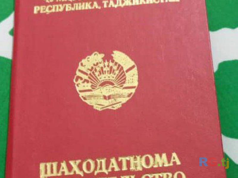 Лечебный массаж