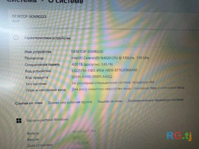 Ноутбук Lenovo Intel Celeron N4020 DDR4 4 ГБ / SSD 256 ГБ 15,6