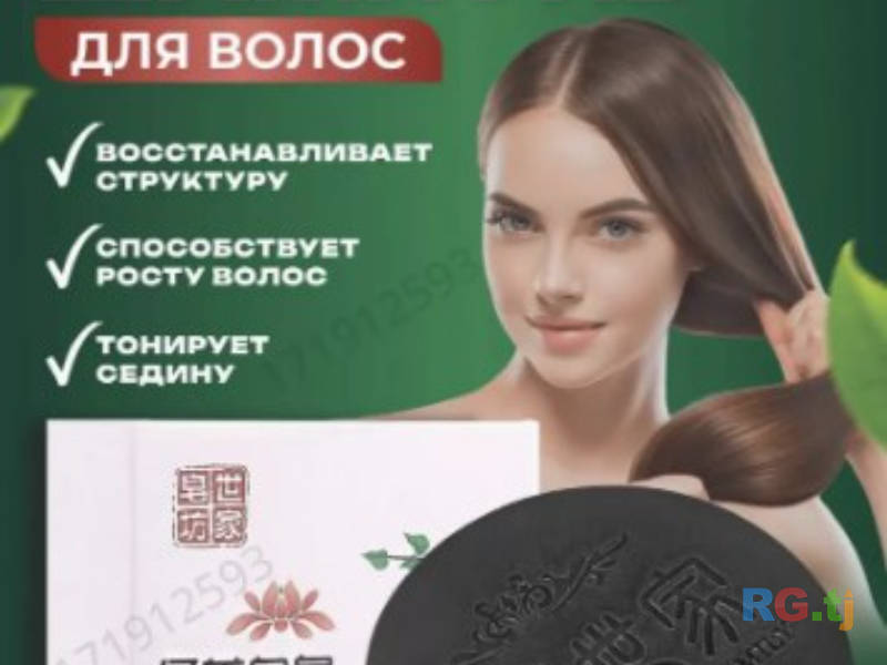Твердый шампунь волос