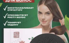 Твердый шампунь волос