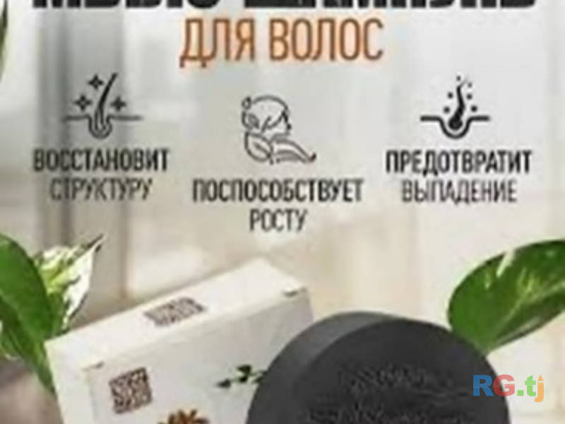 Твердый шампунь волос