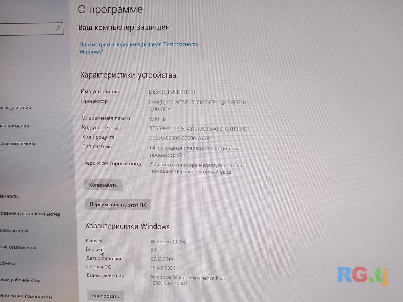 ПК домашние
