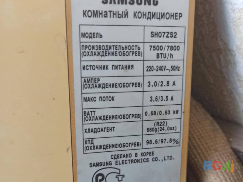 Барахолка