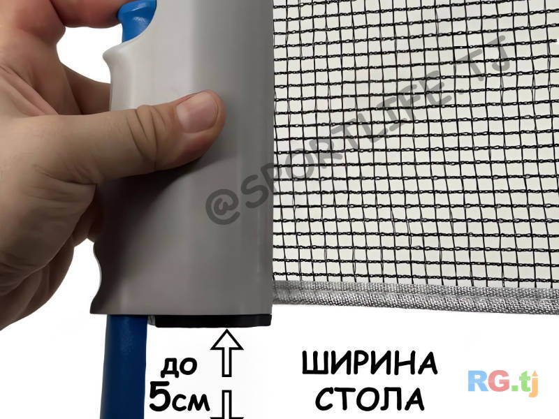 Раздвижная сетка для настольного тенниса