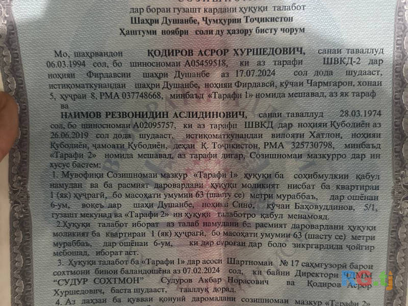 2-комн. квартира, 63 м² 6 этаж на продажу