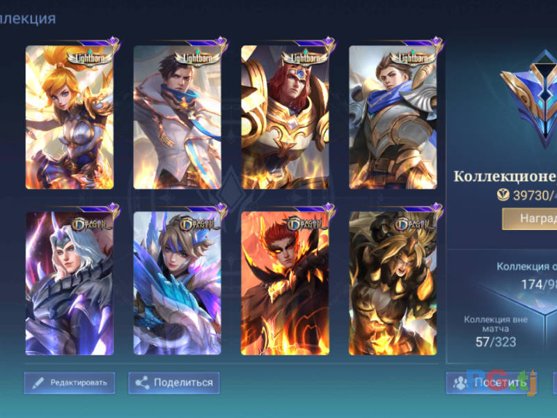Аккаунт Mobile Legends