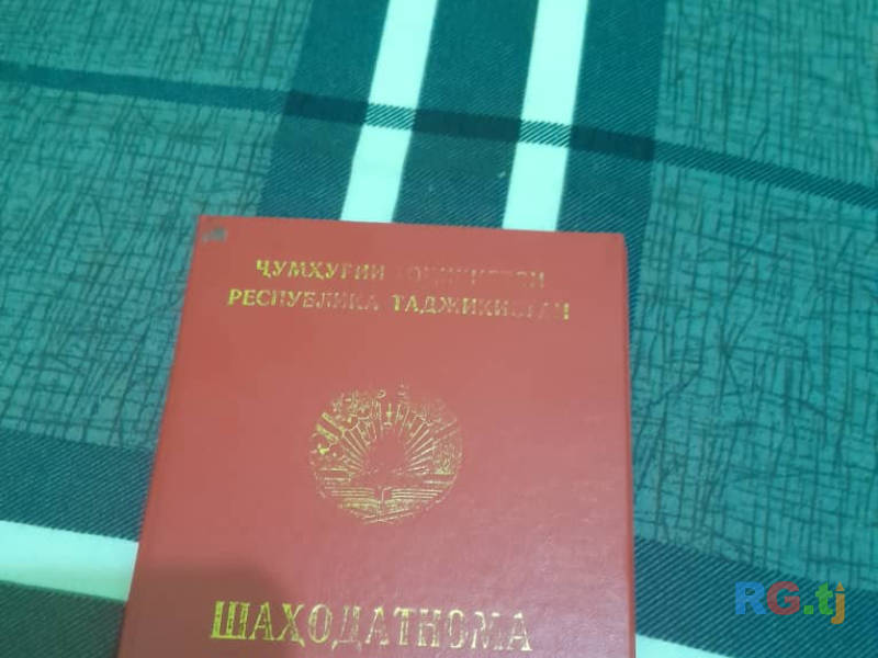 Лечебный массаж