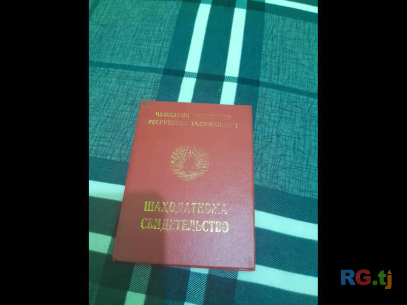 Лечебный массаж