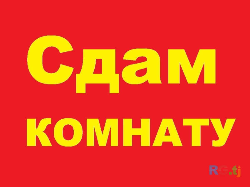 Комната в двухкомнатной квартире