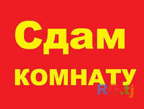 Комната в двухкомнатной квартире