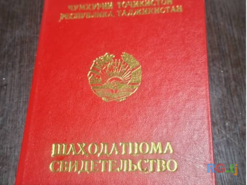 Лечебный массаж