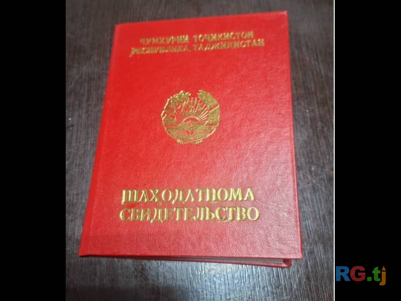 Лечебный массаж