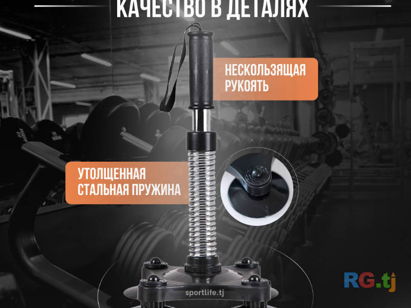 Тренажёр для армрестлинга