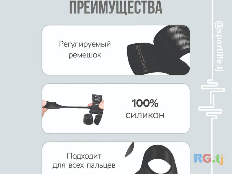 Эспандер для пальцев