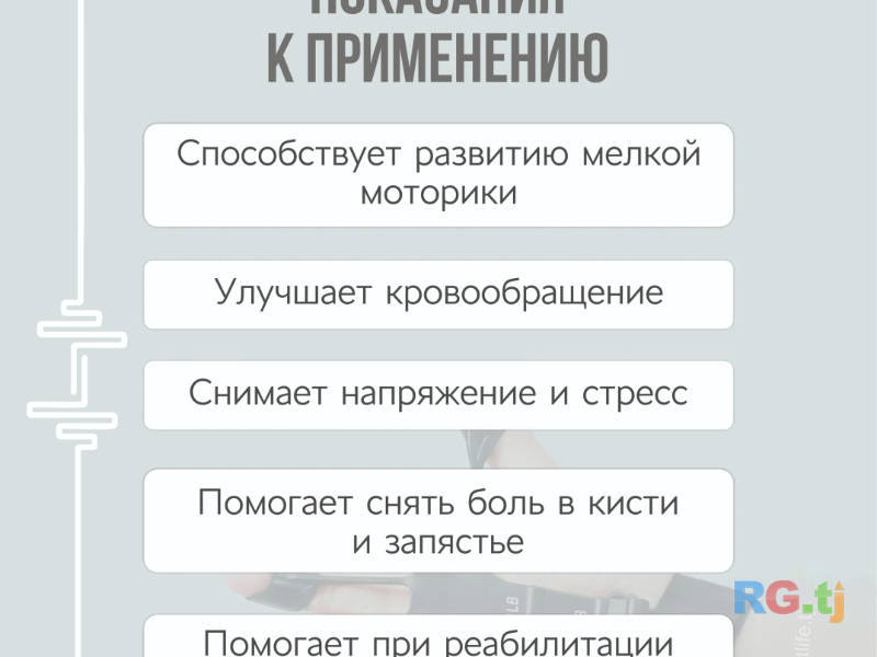 Эспандер для пальцев