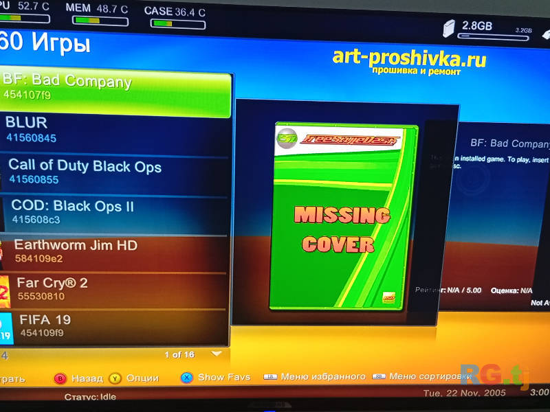 Xbox 360 slim freestyle 3