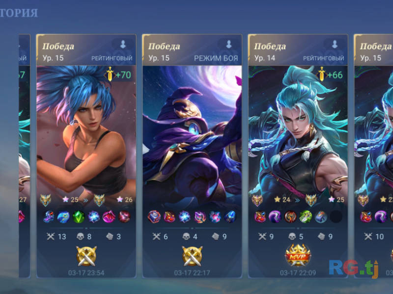 Буст Mobile Legends Оформление заказа Тип буста Solo Тип Буст рейтинга Диапазон Эпик - Мифический (цена за 1 звезду) напиши мне в ТГ ЛС! @XSASORI7