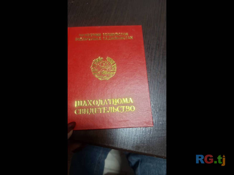 Лечебный массаж