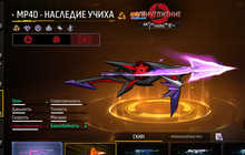 Аккаунт Free Fire
